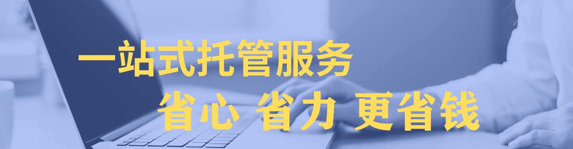 扬中百度怎么推广