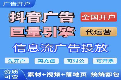 百度竞价个人账户开户经验分享：如何提高广告转化率