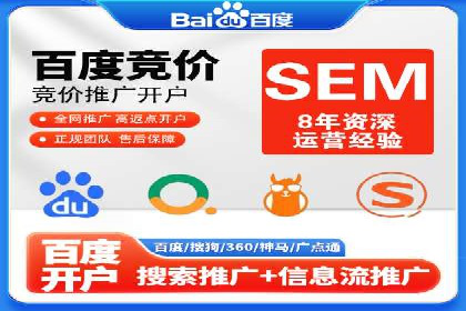 案例分享：网络推广开户关键步骤解析