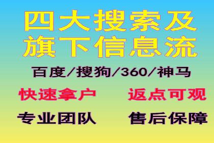 百度竞价广告投放技巧：从失败到成功的转变